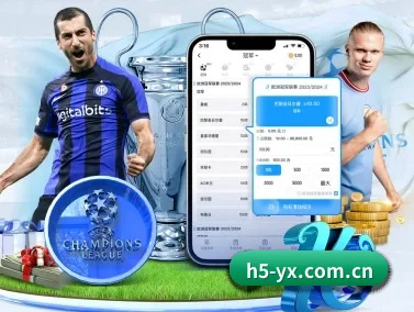 亚新体育 APP（yaxin）